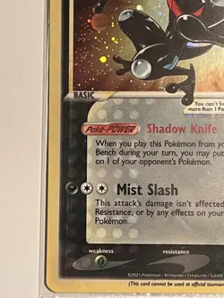 Pokemon TCG Greninja Gold Star SWSH144 - Celebrations Black Star Promo NM Sealed - Image 5