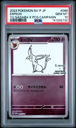 2023 Pokemon Japanese Sv-P Promo #066 Espeon Yu Nagaba X Pcg Campaign PSA 10 - Image 1