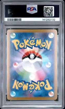 2023 Pokemon Japanese Sv-P Promo #066 Espeon Yu Nagaba X Pcg Campaign PSA 10 - Image 2