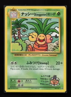 ナッシー[Exeggutor] 109/108 Secret Rare Evolutions Pokemon Near Mint - Image 1
