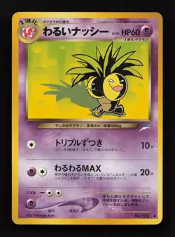 Dark Exeggutor NO. 103 Uncommon Neo Destiny Pokemon Japanese Moderately Played - Image 1