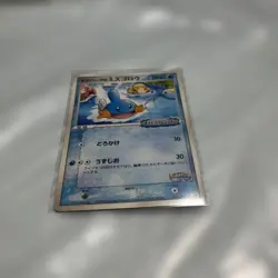 With tracking PokePark's Mudkip 048/PCG-P Promo Big Splash 2005 Pokemon Japan - Image 1