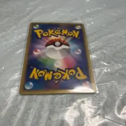 With tracking PokePark's Mudkip 048/PCG-P Promo Big Splash 2005 Pokemon Japan - Image 2