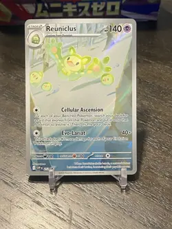Reuniclus Illustration Rare SVP212 Black Star Promo Black & White Pokemon TCG - Image 1