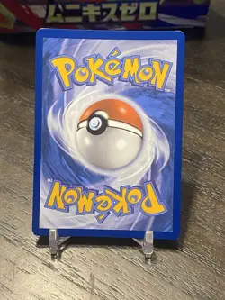 Reuniclus Illustration Rare SVP212 Black Star Promo Black & White Pokemon TCG - Image 2