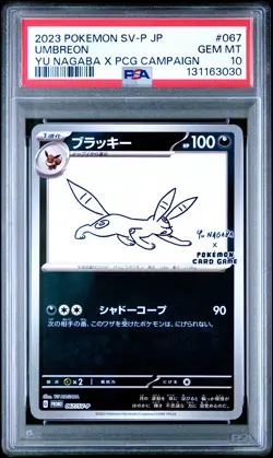 2023 POKEMON JPN SV-P PROMO #067 UMBREON PSA 10 - Image 1