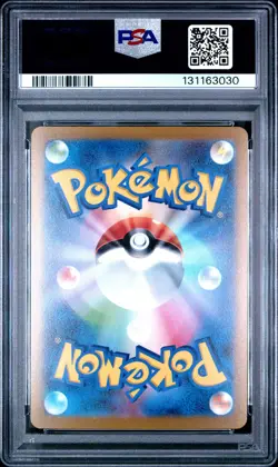 2023 POKEMON JPN SV-P PROMO #067 UMBREON PSA 10 - Image 2