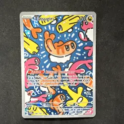 Pokemon Tatsugiri Illustration Rare Twilight Masquerade 186/167 Holo 70 HP - Image 1