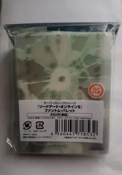 Sword Art Online Phantom Bullet Shattered Glass Over Card Sleeves 60pc 69x94 mm - Image 2