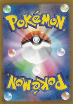 Jynx ex 193/165 Sv2a: Pokemon Card 151 Holo (Japanese) - Image 2