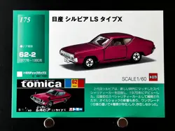 Nissan Silvia LS Type X Tomica Card Black Box Tomy Japanese JAPAN Very Rare - Image 1