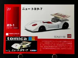 New Toyota-7 TOYOTA Tomica Card Black Box Tomy Japanese JAPAN Very Rare - Image 1