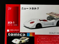 New Toyota-7 TOYOTA Tomica Card Black Box Tomy Japanese JAPAN Very Rare - Image 3