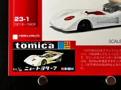 New Toyota-7 TOYOTA Tomica Card Black Box Tomy Japanese JAPAN Very Rare - Image 5