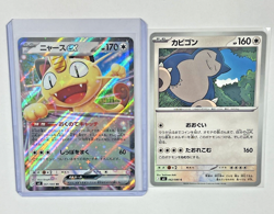 Pokemon Japanese 2026 Meowth ex & Snorlax Lot (2 cards — Standard) Nihil Zero - Image 1