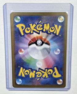 Pokemon Japanese 2026 Meowth ex & Snorlax Lot (2 cards — Standard) Nihil Zero - Image 3