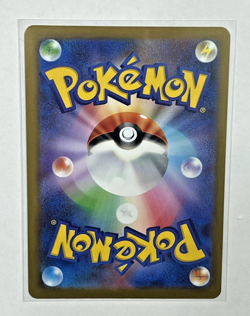 Pokemon Japanese 2026 Meowth ex & Snorlax Lot (2 cards — Standard) Nihil Zero - Image 5