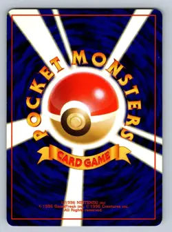 Magmar #126 Pokemon Japanese 1997 Fossil (Mystery of the Fossils) Uncommon Card - Image 2