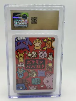 Pokemon Old maid Starter Set Charmander Squirtle And Bulbasaur. CGC Pristine 10 - Image 4