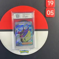 Pokemon TCG S-Chinese Grusha CSV3C 148/130 SR Grade10 - Image 1