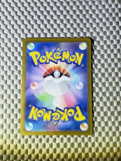 Excadrill 079/071 Full Art Holo Pokemon SV5M: Cyber Judge Japanese Near Mint #40 - Image 2