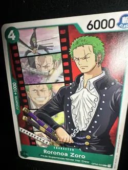 Roronoa Zoro, OP02-043 C, 1st edition ENGLISH, One Piece card, Eiichiro Oda art - Image 2