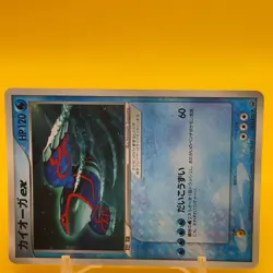 Kyogre Pokemon Card Game TCG Japanese Japan Nintendo Anime PROMO F/S - Image 2