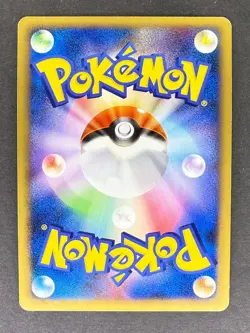 Floatzel GL Holo 019/090 Pt2 Bonds End of Time Japanese Pokemon Card LP - Image 2