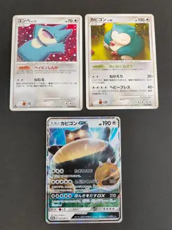 NM Snorlax GX 001/SM-P Pokemon Card Promo Japanese 070/090 Munchlax lot eb101 - Image 1