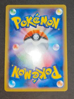 NM Snorlax GX 001/SM-P Pokemon Card Promo Japanese 070/090 Munchlax lot eb101 - Image 4