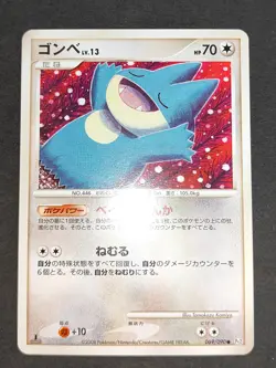 NM Snorlax GX 001/SM-P Pokemon Card Promo Japanese 070/090 Munchlax lot eb101 - Image 5