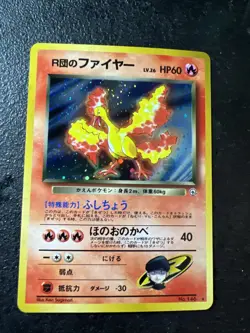 Team Rocket's Moltres No.146 Vintage Holo | Pokemon Japanese Card NM Mint - Image 1