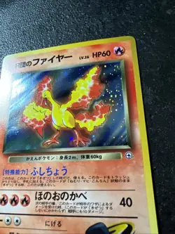 Team Rocket's Moltres No.146 Vintage Holo | Pokemon Japanese Card NM Mint - Image 2