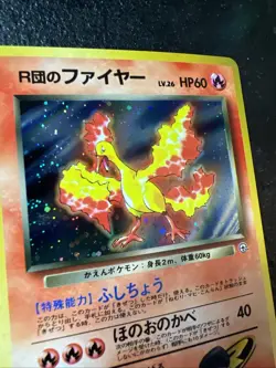 Team Rocket's Moltres No.146 Vintage Holo | Pokemon Japanese Card NM Mint - Image 3