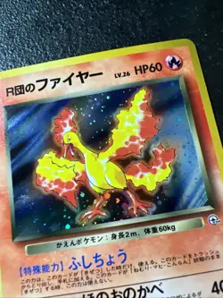 Team Rocket's Moltres No.146 Vintage Holo | Pokemon Japanese Card NM Mint - Image 4