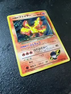 Team Rocket's Moltres No.146 Vintage Holo | Pokemon Japanese Card NM Mint - Image 5