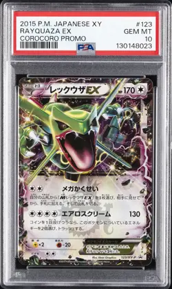 2015 POKEMON JPN XY PROMO COROCORO #123 RAYQUAZA EX PSA 10 - Image 1