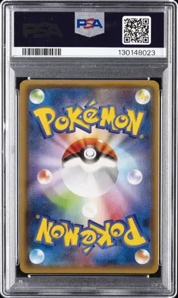 2015 POKEMON JPN XY PROMO COROCORO #123 RAYQUAZA EX PSA 10 - Image 2