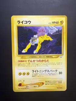 Raikou NO. 243 Promo Neo Premium File 3 Pokemon Japanese Near Mint - Image 1