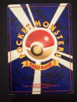 Entei Neo Premium File 3 Regular No. 244 Pokemon (Japanese) - Image 2