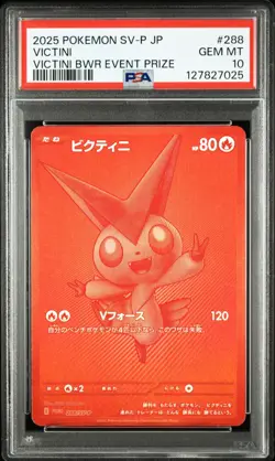 PSA 10 Victini BWR Promo 288/SV-P Competition Top Prize 2025 Pokemon Japanese - Image 1