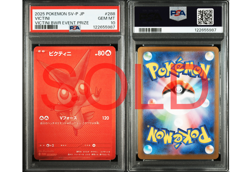 PSA 10 Victini BWR Promo 288/SV-P Competition Top Prize 2025 Pokemon Japanese - Image 5