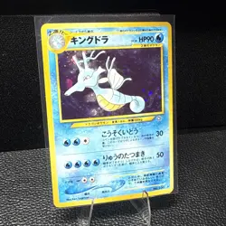 Pokemon Japanese Neo Genesis Kingdra 230 Holo Rare LP - Image 2