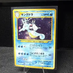 Pokemon Japanese Neo Genesis Kingdra 230 Holo Rare LP - Image 3