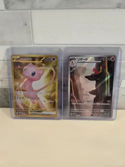 Japanese 151 Pokemon Lot Mew, Squirtle, Wartorte, Charmeleon, AR, UR - Image 4