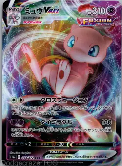 Mew VMAX 054/172 Triple Rare VSTAR Universe Pokemon Japanese NM - Image 1