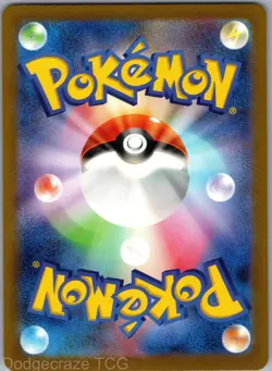 Mew VMAX 054/172 Triple Rare VSTAR Universe Pokemon Japanese NM - Image 2