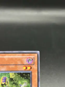 Krebons TU01-EN003 Turbo Pack Booster yugioh Limited English Super Rare Yu-Gi-Oh - Image 3