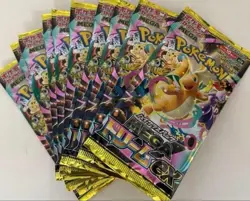 Pokemon Card MEGA Dream ex M2a Booster Box Japanese Sealed Shrink Wrap TCG - Image 2