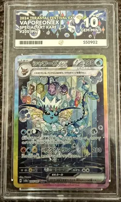 Pokemon Vaporeon EX TCG Terastal Festival Card 205/187 Ace 10 PERFECT SUBGRADES - Image 1